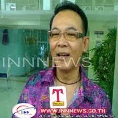 วันอำลา - ยอดรัก สลักใจ