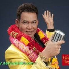 รักสาวมอญ - ยอดรัก สลักใจ