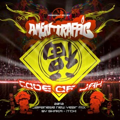 Code Of Jah Vol.3 (2012 Japanese New Year Mix) mixed by Shaka-Itchi [Free DL]