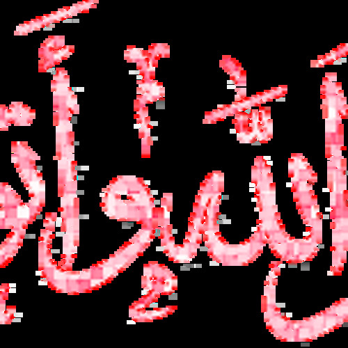 عبد الرحمن السديس