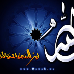 سورة الفلق -- القارئ ناصر القطامي