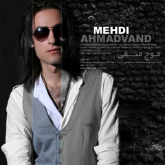 Mehdi Ahmadvand  - Yade Man (Guitar version)