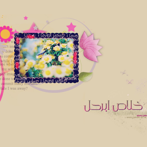 ♫ دموع عيني  ♫  عمر العمير .. رايقة جداً