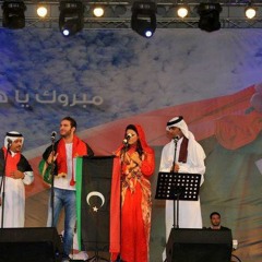 اغنية اسماء سليم  مع صلاح غالي + 2 فنانين من قطر