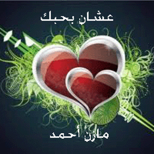 Sm3na com 01-daat alamal