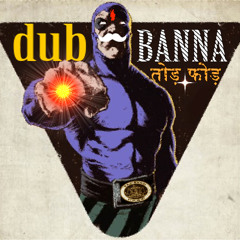 DuB Banna - DuBient