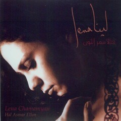 Lena Chamamyan - لينا شاماميان - شوي و بيهدا العمر