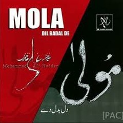 Qismat Se - Ali Haider