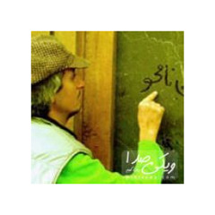 04 - Aaane Man Astoo