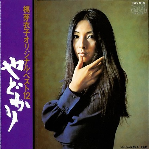 Stream Meiko Kaji - Yadokari by kukuchka | Listen online for free on  SoundCloud