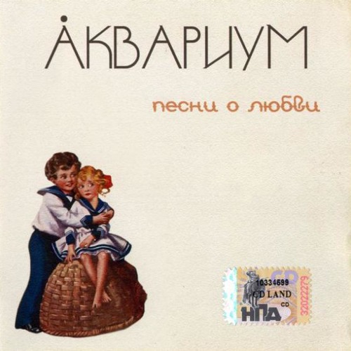 New private playlist