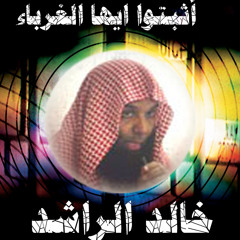 يا أمة محمد