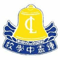 Chung Ling Student hokkien Rap Song-fundamentalmentaliti