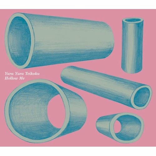 ゆらゆら帝国 - 空洞です