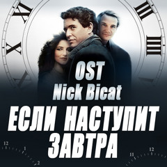 If Tomorrow Comes Theme