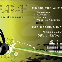 مزمار كركر بعد الثورة  من - دي جي فرح - محمد همبكا - 01226228729