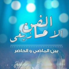 hamid inrzaf