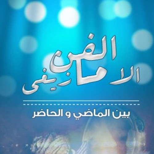 hamid inrzaf