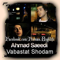 Ahmad Saeedi -  Vabastat Shodam