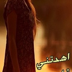 جوا كنيسة جوا الازهر يلعن يحرق ام العسكر ( افندى ) إيمان البحر درويش
