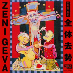 ZENI GEVA / Total Castration (Remastered)