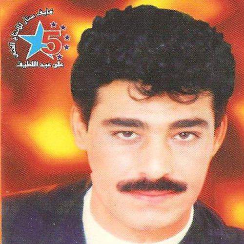 محمد سراج ـ فكرنى ـ شعبى وش