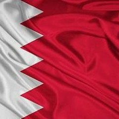 يالبحرين