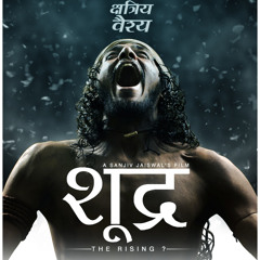 ye unch neech kis liye ...Shudra-The Rising?