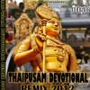 Thaipusam Devotional Remix 2012 - Songs Preview....Remix By Mixstation Crew.Inc