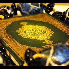 اقعد ينور العين