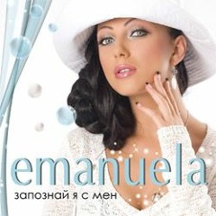 Emanuela - Dulgo,Sladko