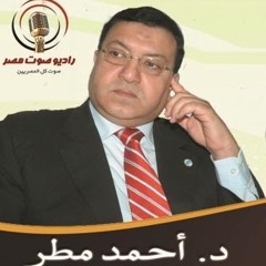 1مصر الليلادى د أحمد مطر ج
