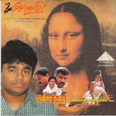 Anbendra mazhaiyile | Minsara Kavanu | Anything For A.R.Rahman