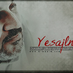 قصه ألم