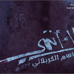 ماذنب طفلي