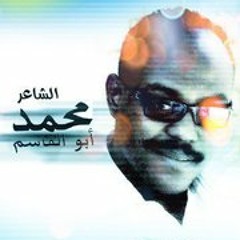 كباية قهوة - الشاعر محمد أبوالقاسم محمد