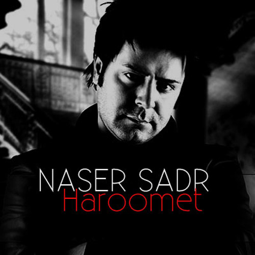 NASER SADR MP3 СКАЧАТЬ БЕСПЛАТНО NASER SADR MP3 СКАЧАТЬ БЕСПЛАТНО