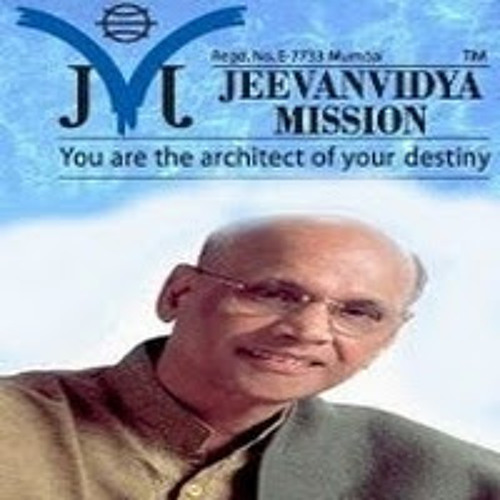 Jeevanvidyechya Pach Devana vanduya (जीवनविद्येच्या पाच देवांना वंदूया !)