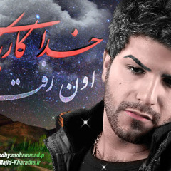 Majid Kharatha - Javabam Kardan (128)