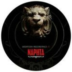 Lightless003A - Naphta - Soundclash Part 1