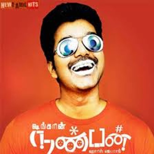 Stream En Friend A Pola Yaru Machan Song Nanban Movie Song Vijay Nanban Song By San Music Listen Online For Free On Soundcloud