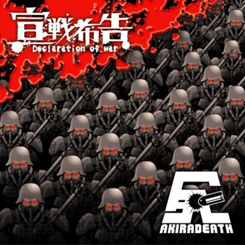 AKIRADEATH - dope heads