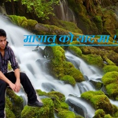 K Soche The Jindagi Ma -