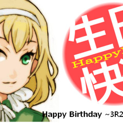 Happy Birthday to You - 3R2 Dance Mix