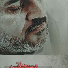 ترف الرايه بالعالي