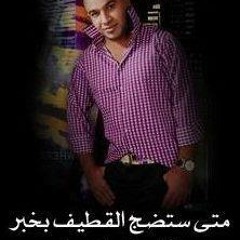 الشهيد السعيد عصام أبو عبدالله - الرادود مصعب آل عمير