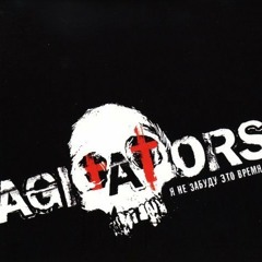 Agitators - Roots Radicals (Rancid cover)