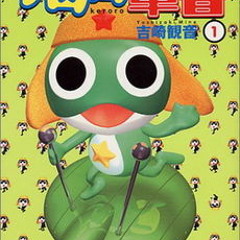 'Sgt. Frog Theme Song' by Jeff Walton