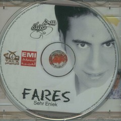 La Etab - Original لا عتاب
