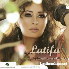 Latifa:Fakir eh